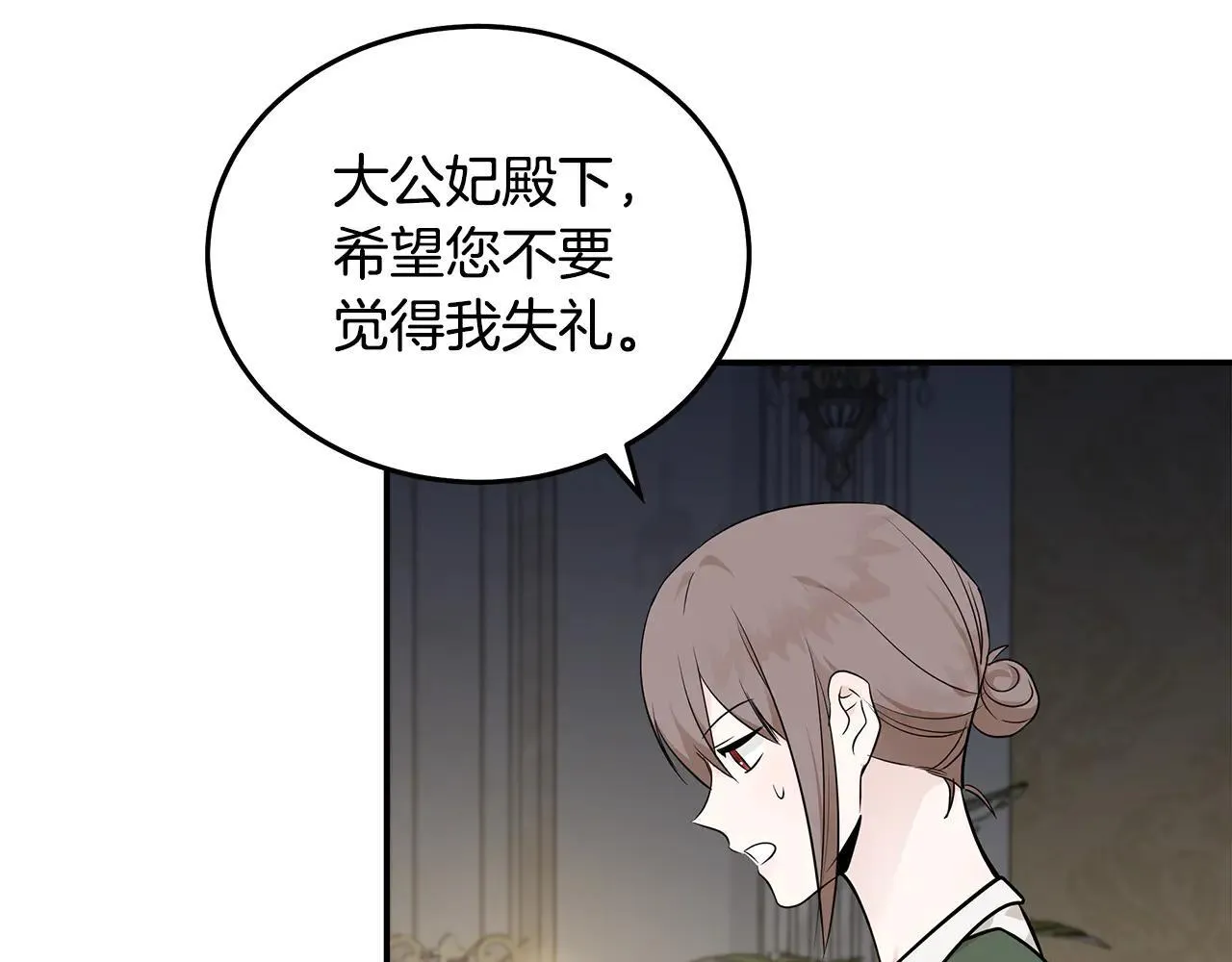 第191话 共舞147