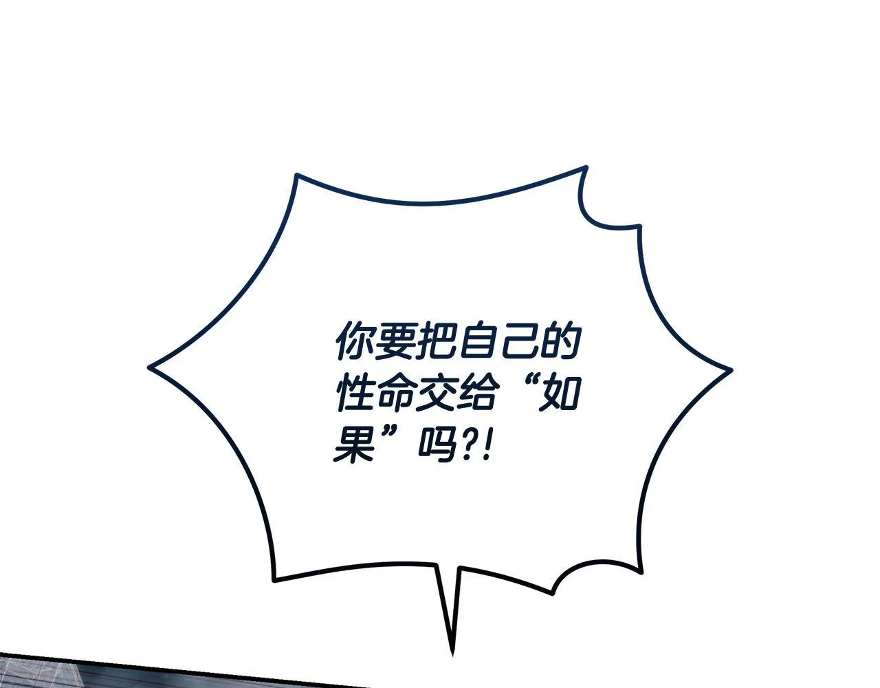 第197话 我来接你了177