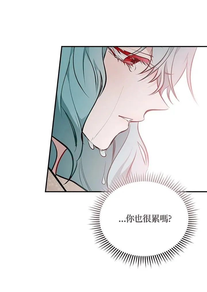 第188话69