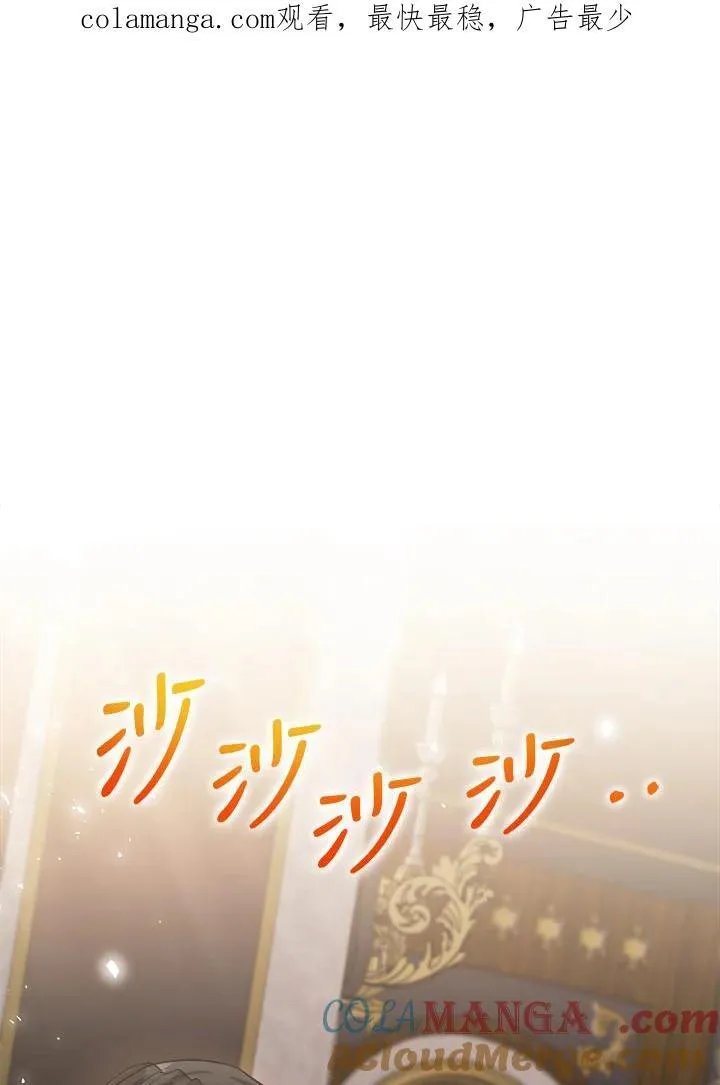 第166话140