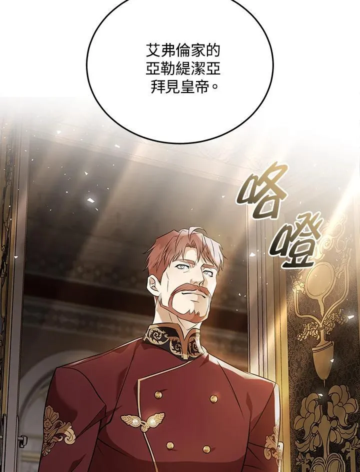 第185话29