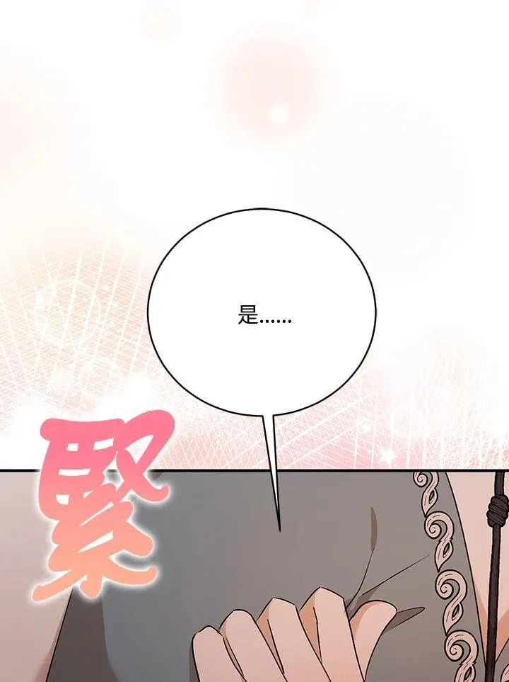 第163话103