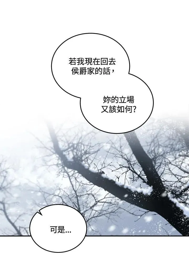 第187话79