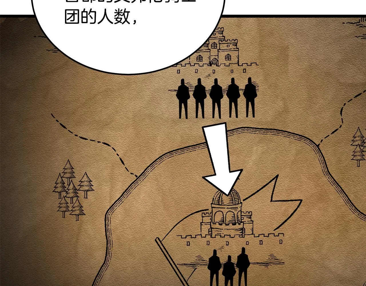 第192话 保护宝宝122