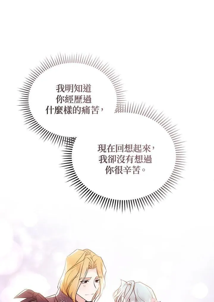 第188话70