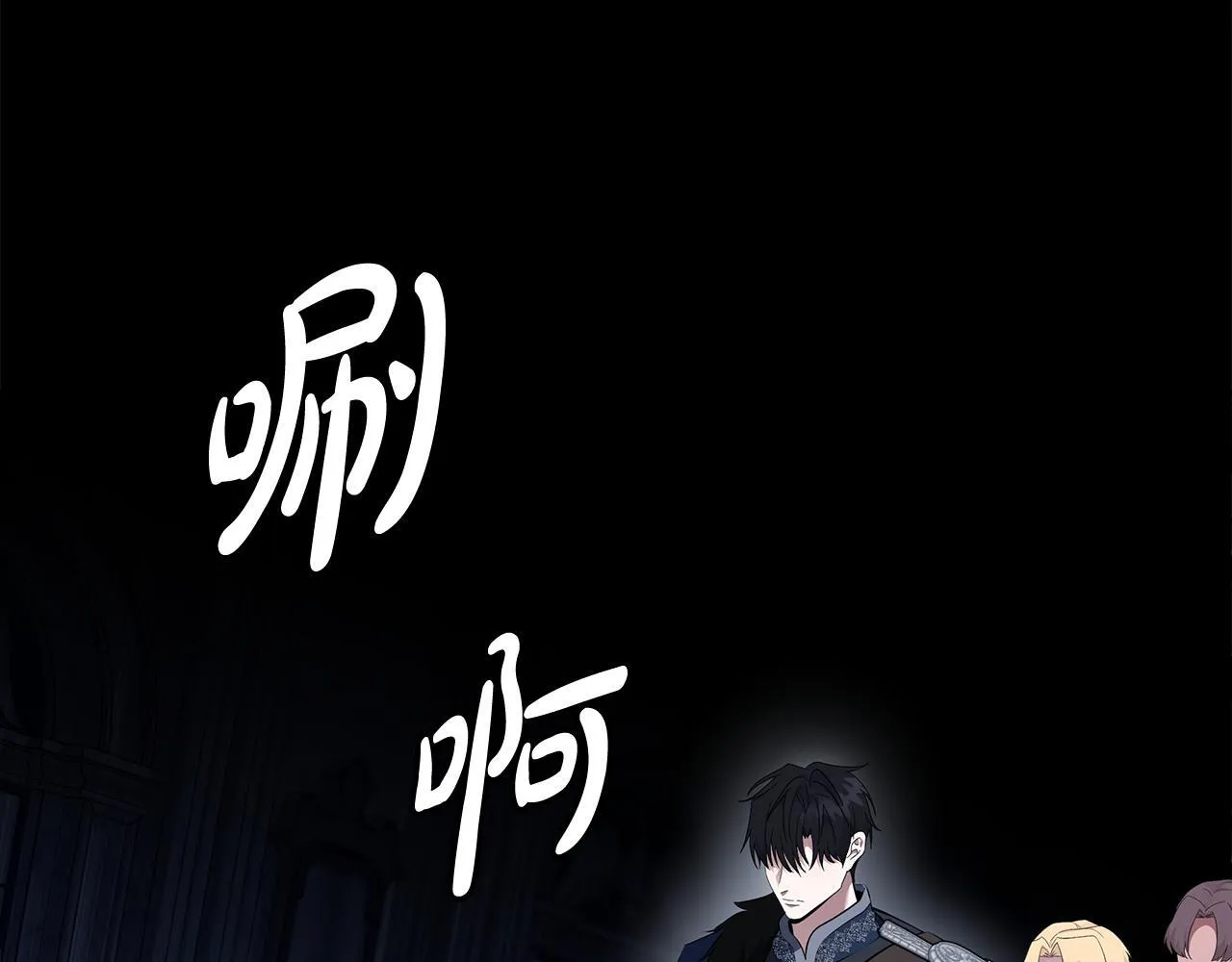第193话 大公被诬告4
