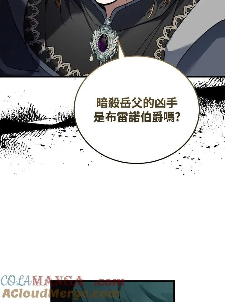 第174话32