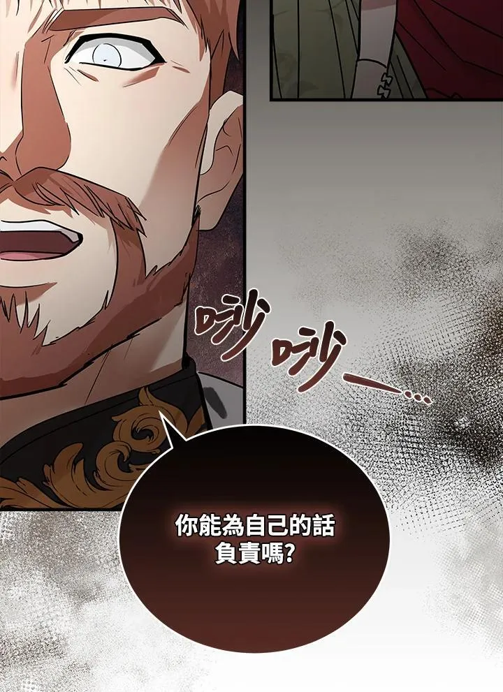第178话65