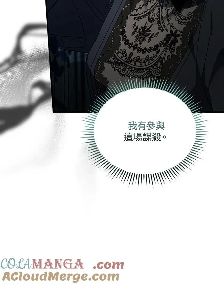 第168话88
