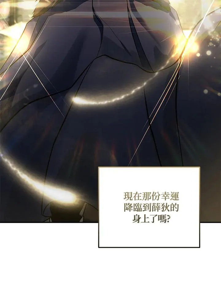 第185话85