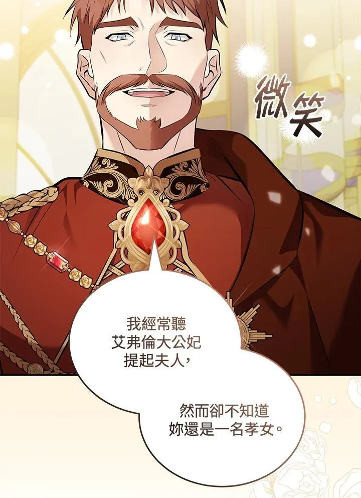 第187话10