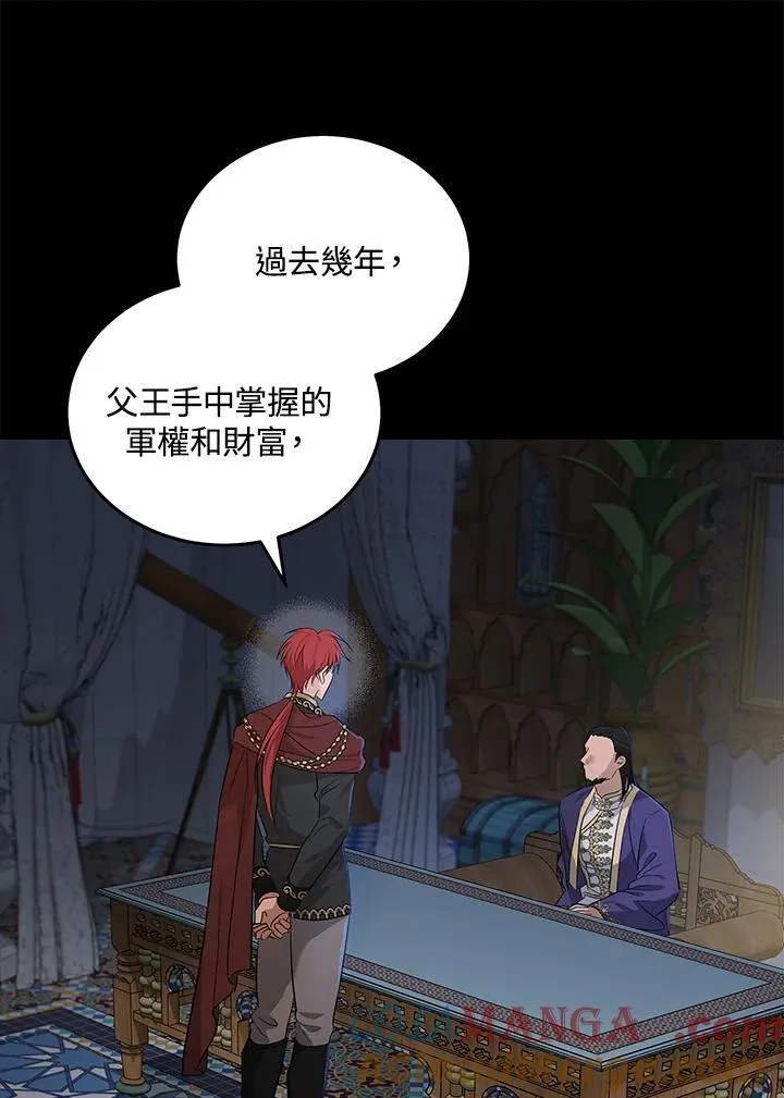第177话24