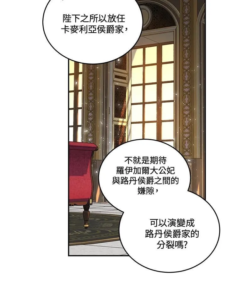 第185话59