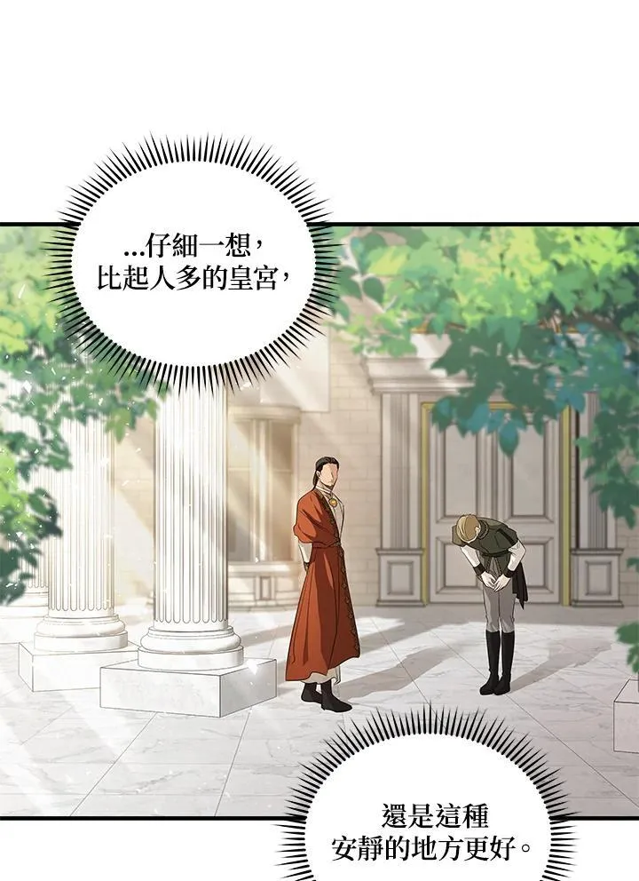 第177话9