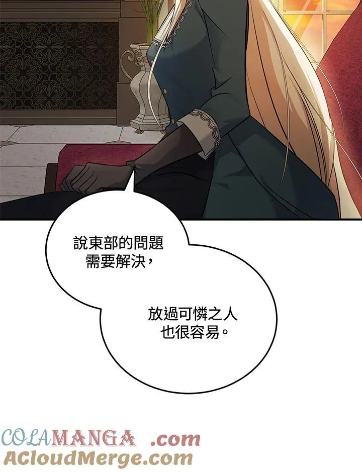 第185话92