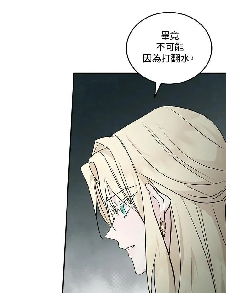 第189话66