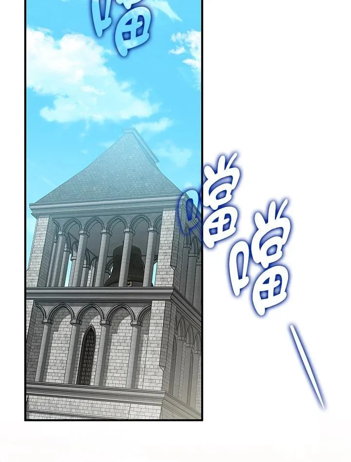 第161话95