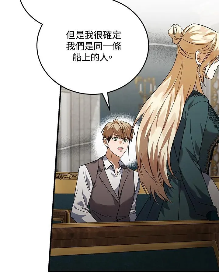 第169话81