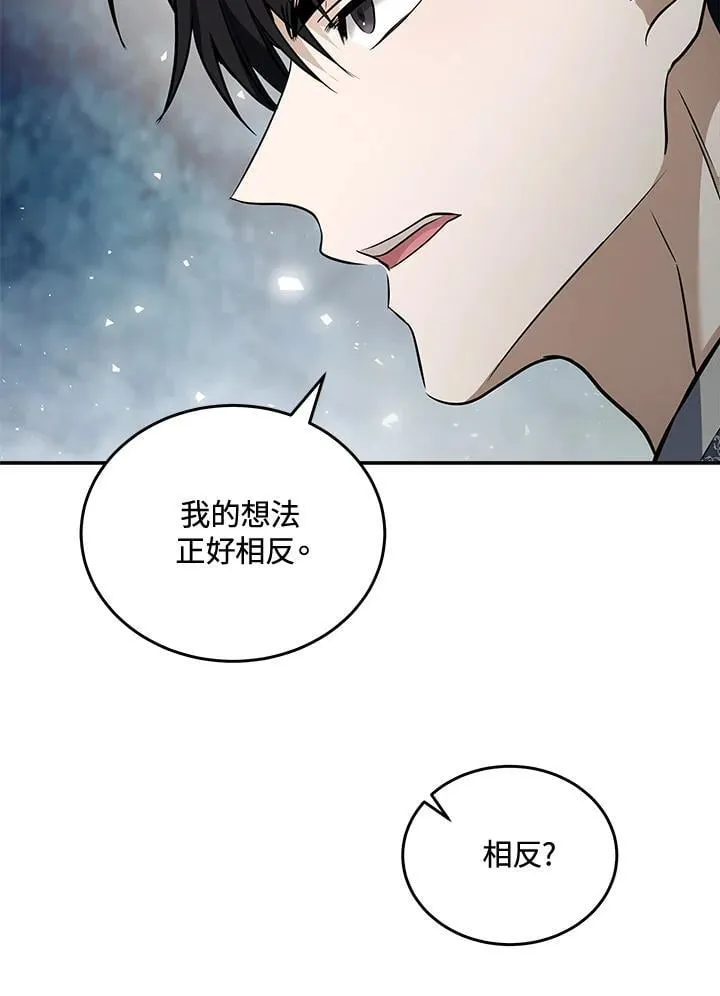 第184话76