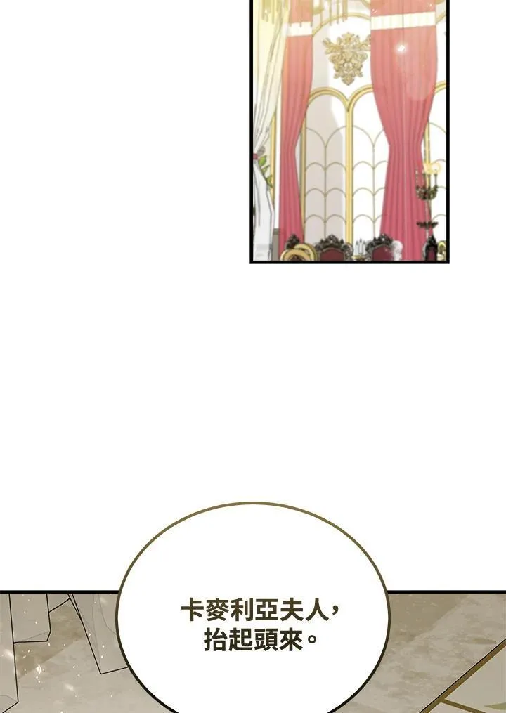 第186话109