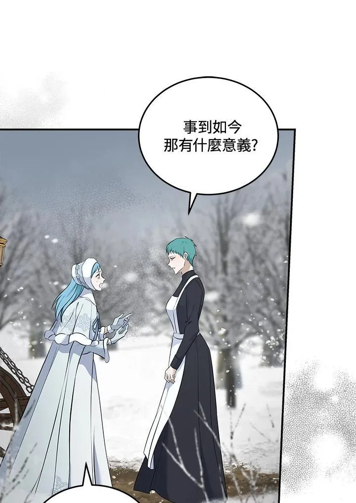 第187话76