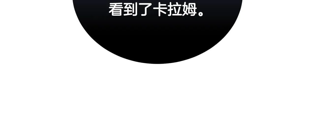 第191话 共舞55