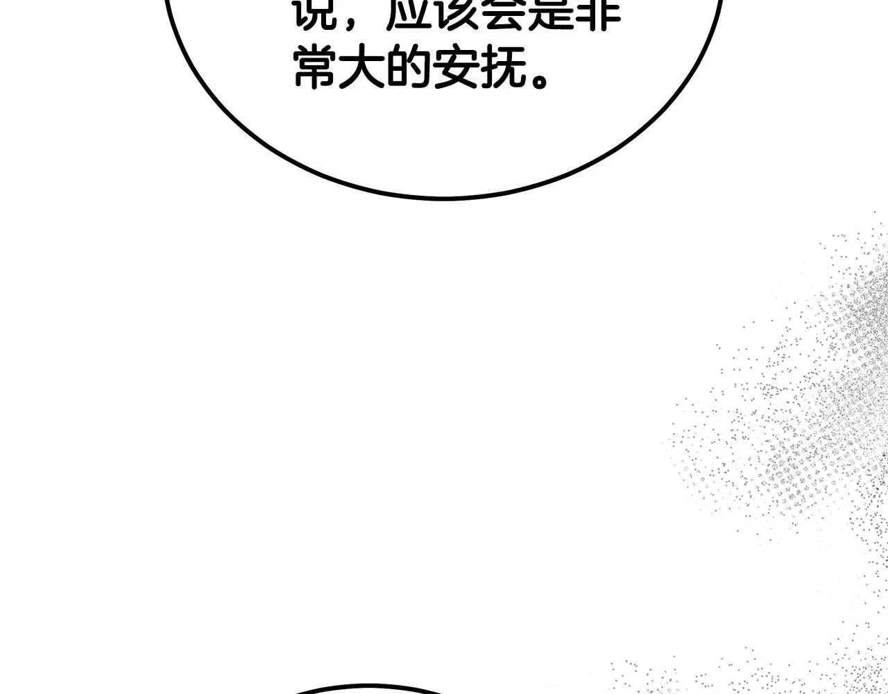 第196话 分别34