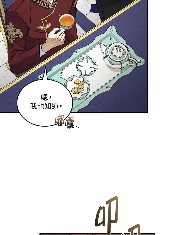 第184话46