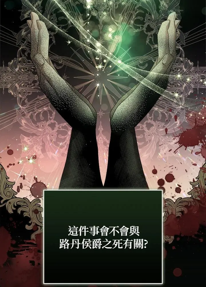 第174话21