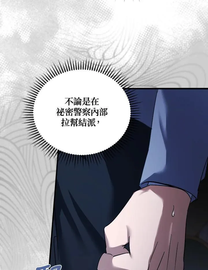 第172话54
