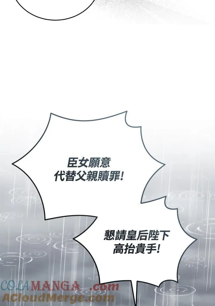 第172话100