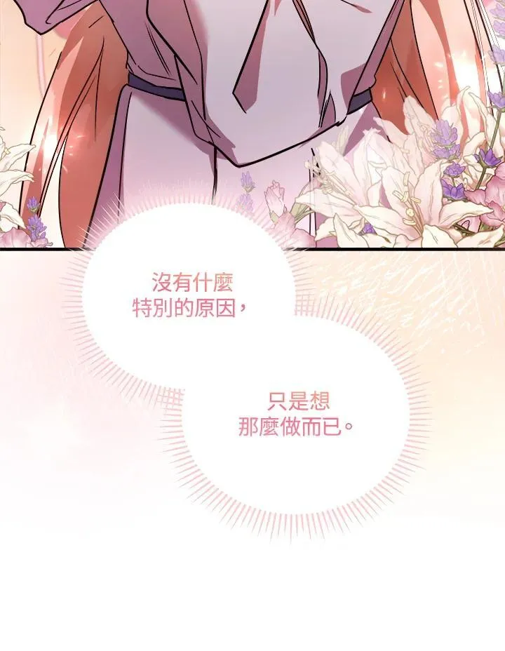 第167话61