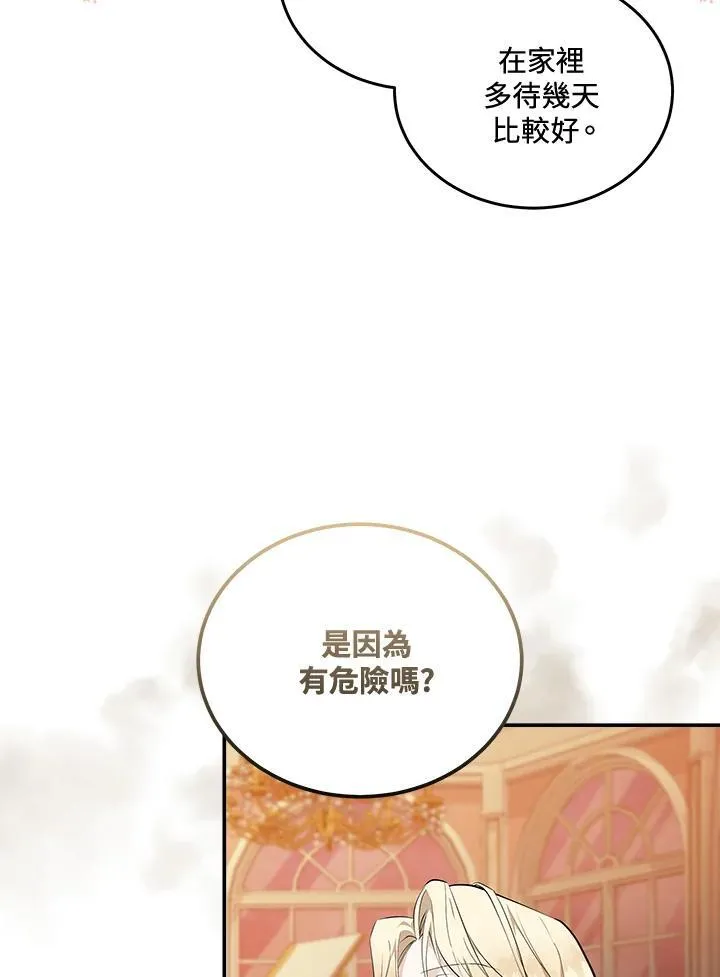 第186话7