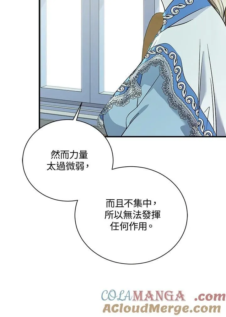 第164话8