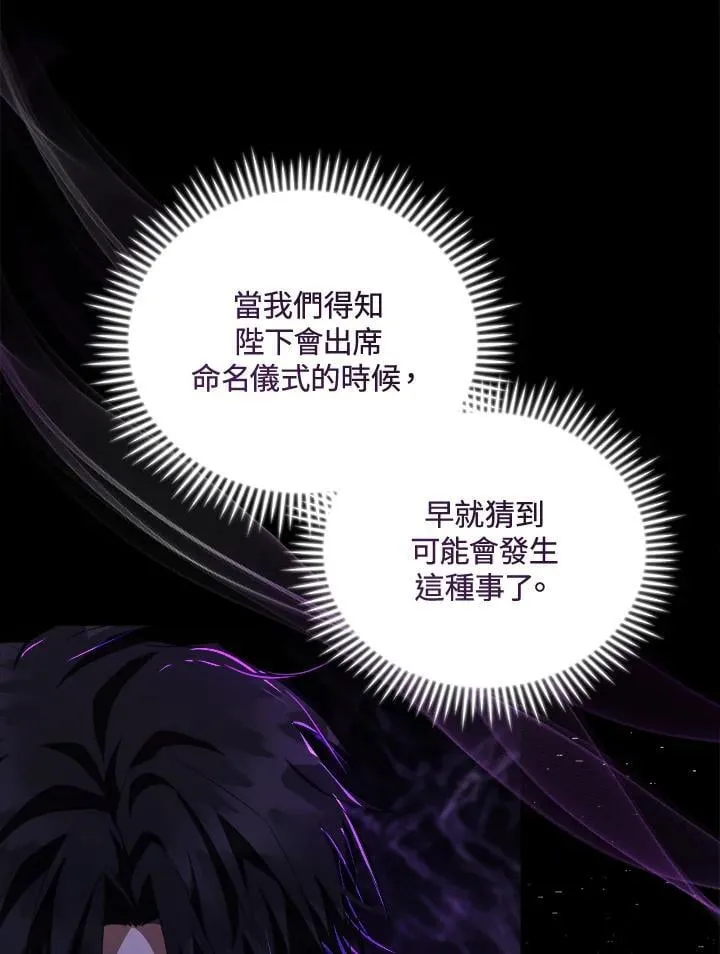 第166话22