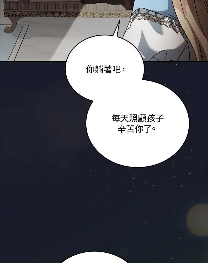 第173话41