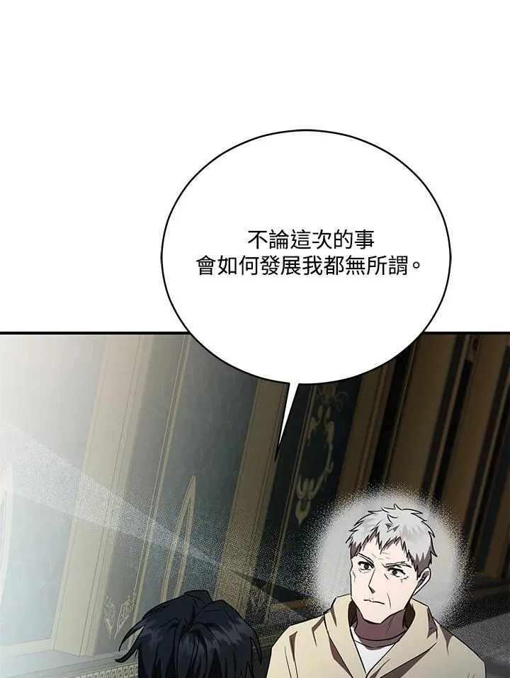 第163话119