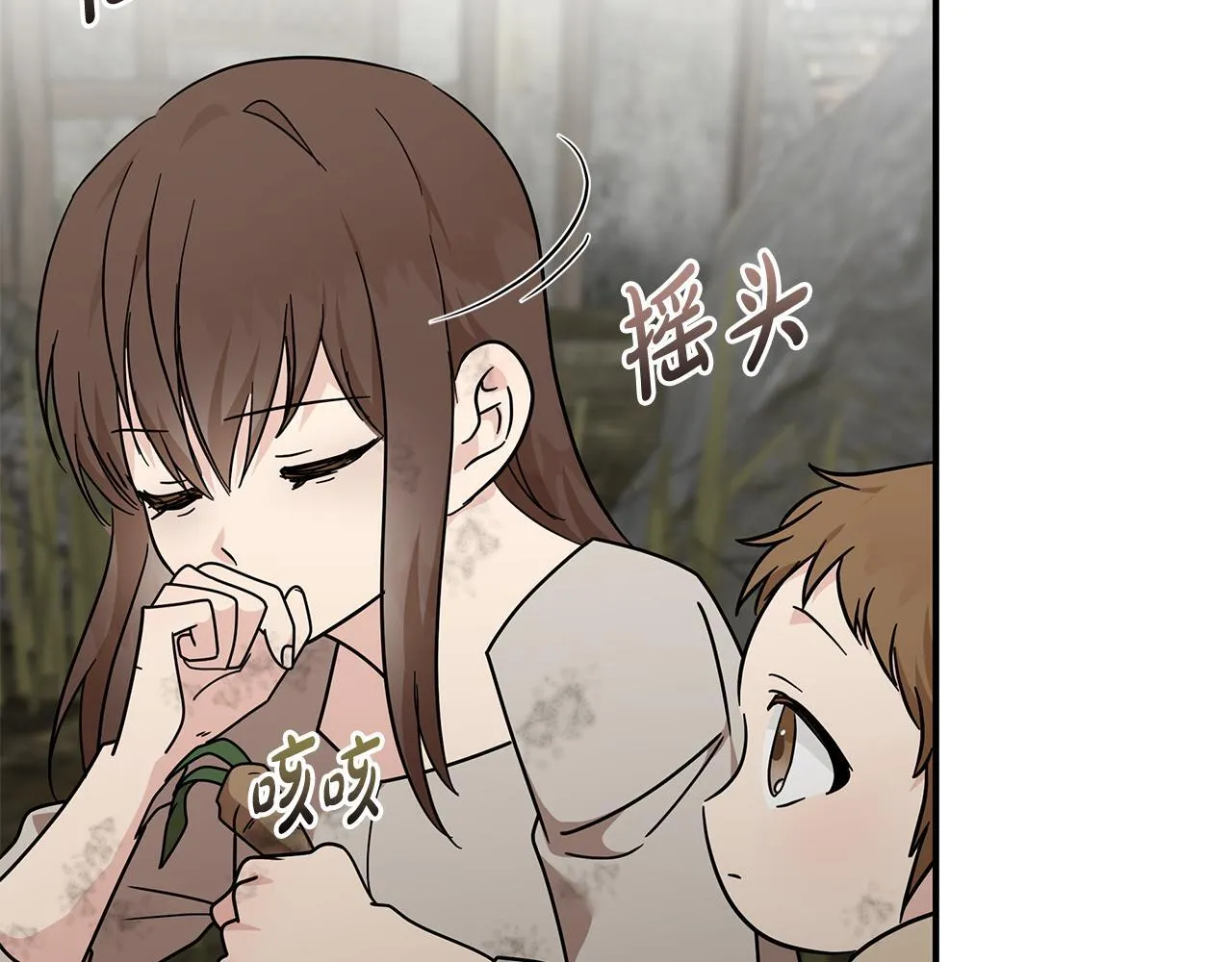 第195话 册封仪式21