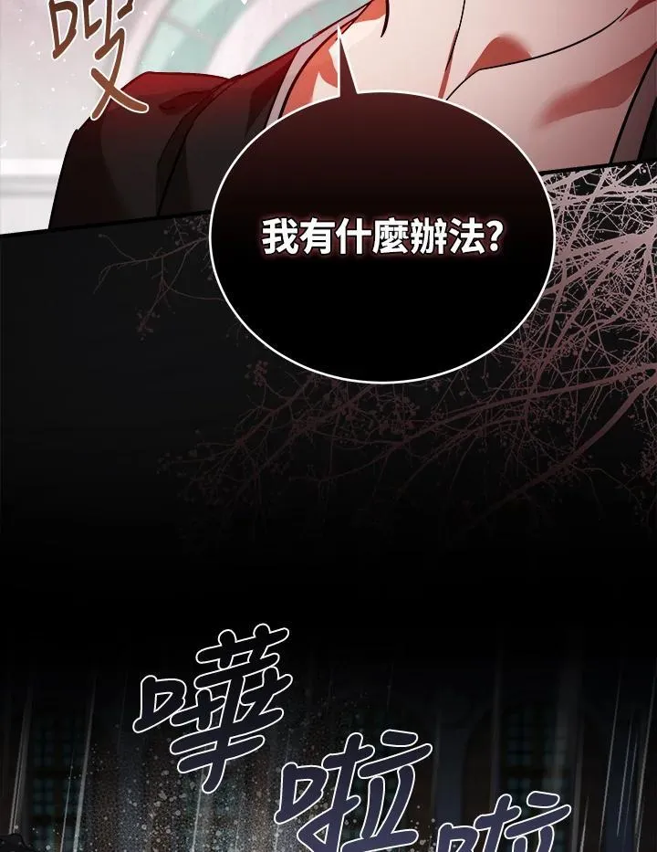 第173话11