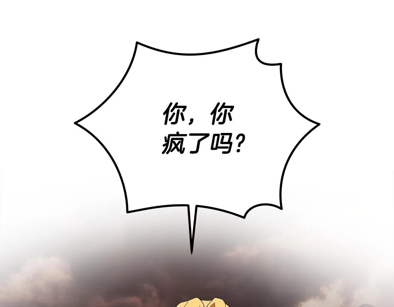 第197话 我来接你了204