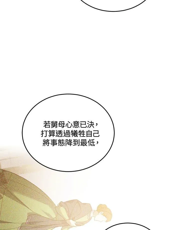 第184话3