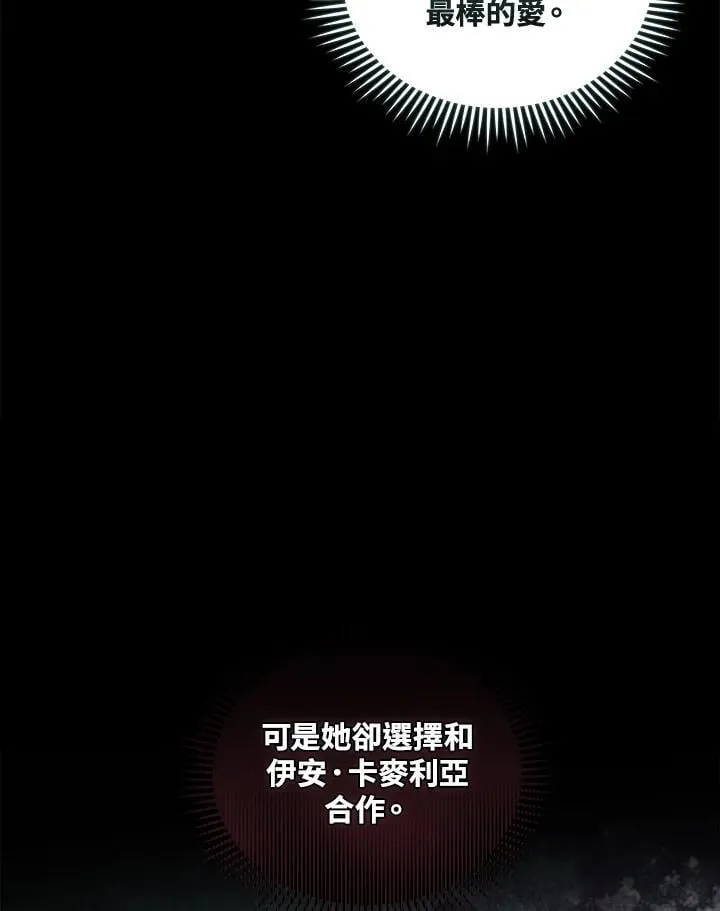 第179话65