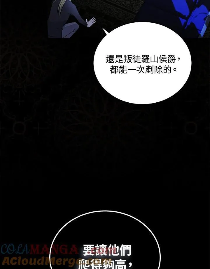 第189话104
