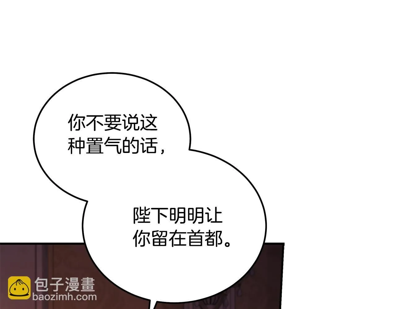 第196话 分别91