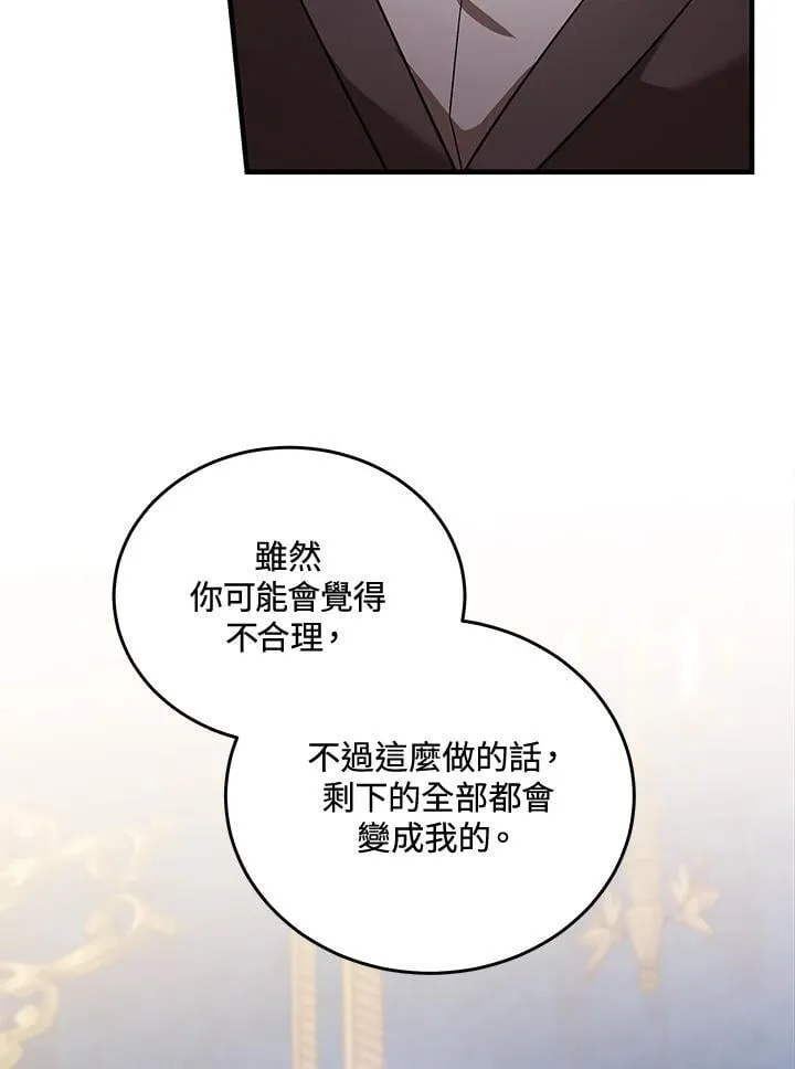 第169话63
