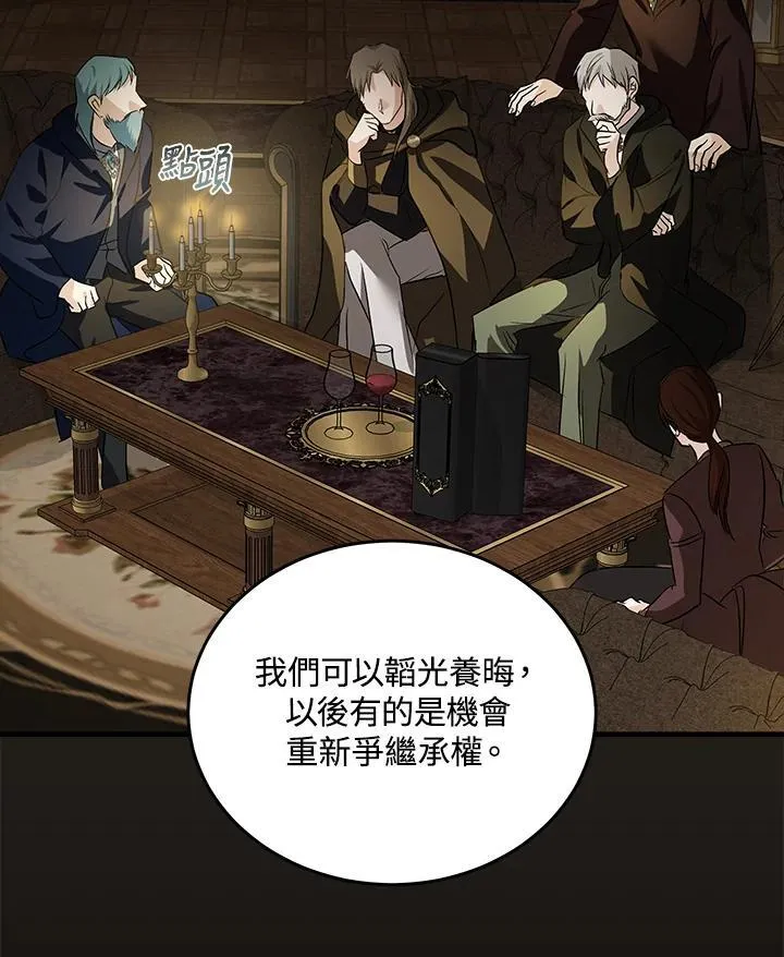 第179话90