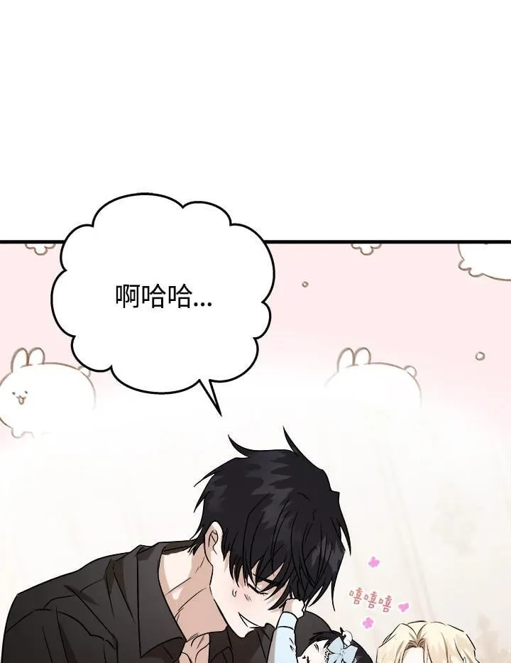 第173话70