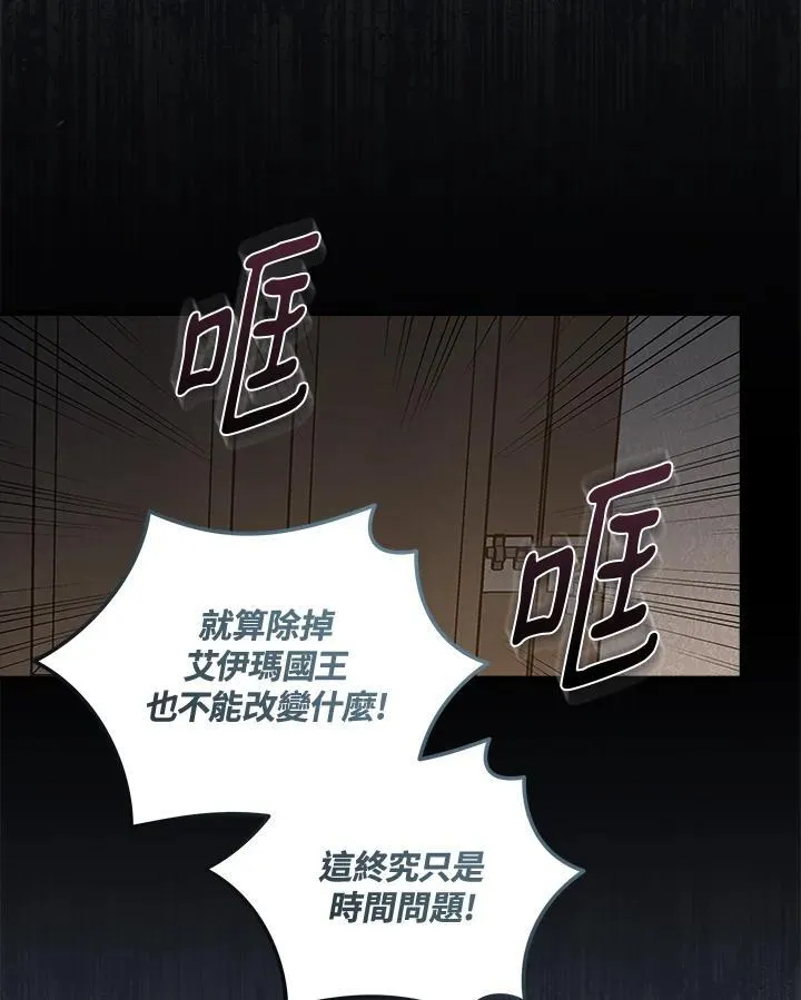 第178话22