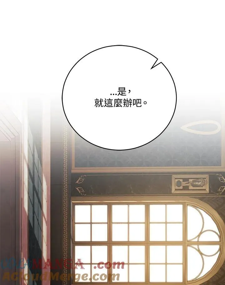 第163话132