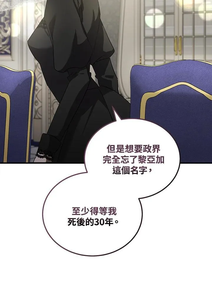 第176话102